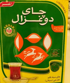 چای دوغزال ۵۰۰ گرمی